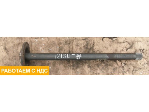 Полуось задняя левая