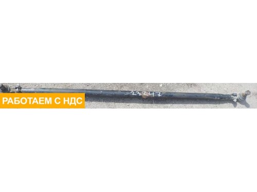 Тяга рулевая поперечная