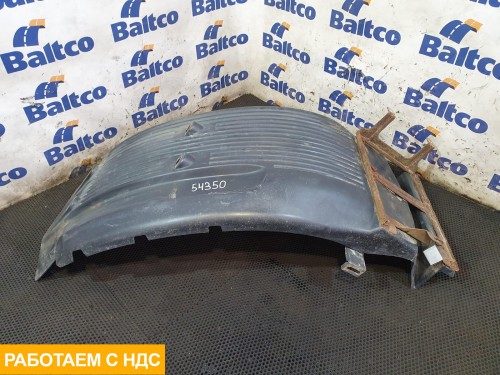 Крыло переднее левое