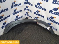 Накладка крыла правая