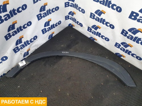 Накладка крыла левая