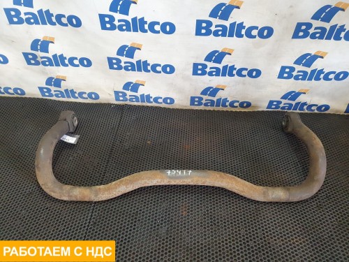 Стабилизатор задний