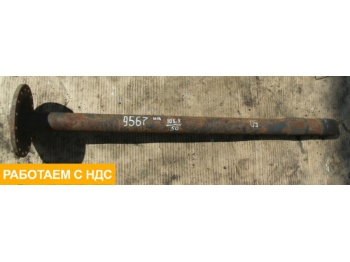 Полуось задняя правая