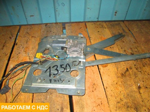 Механизм стеклоподъемника правый